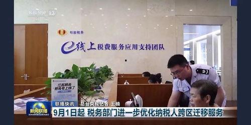 句容新闻爆料事件视频,事件视频引发热议  第2张