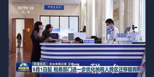 句容新闻爆料事件视频,事件视频引发热议  第3张