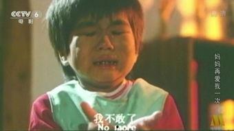 电影世上只有妈妈好在线观看,温情演绎母爱如山，感人至深的家庭故事  第2张