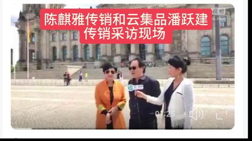 港澳江湖采访爆料视频,爆料视频背后的惊人真相  第2张