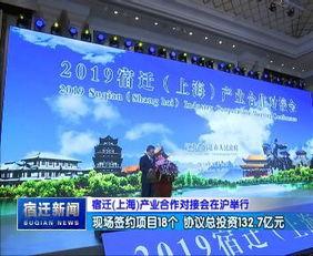 宿迁新闻爆料电话,倾听民声，守护城市脉搏  第3张