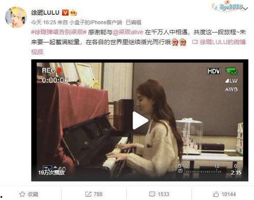 爆料恋人梁辰在线观看视频,独家视频曝光，甜蜜瞬间引网友热议