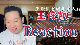 王俊凯爆料叔叔视频大全,叔叔视频大全背后的温馨故事