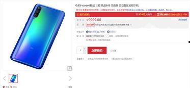 小米9最新爆料视频下载,性能与设计双升级，旗舰新篇章即将开启