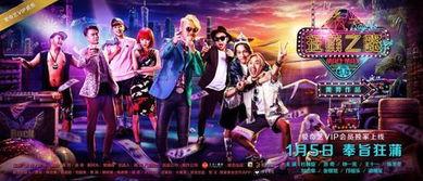 狂蒲之路手机在线观看,手机在线观看，激情燃烧的青春之旅  第3张