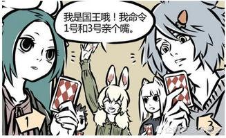 非人哉游戏爆料视频大全,探秘神秘世界，解锁奇幻冒险  第2张