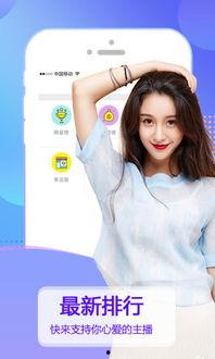 田旭直播爆料视频下载,独家爆料视频内容大起底 第3张 田旭直播爆料视频下载,独家爆料视频内容大起底 第3张