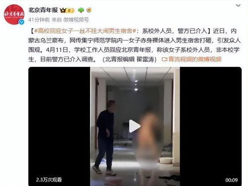 内蒙古男孩爆料视频最新,揭秘草原深处的不为人知故事  第2张