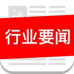 最靠谱的新闻爆料,最新爆料揭示重大新闻事件真相