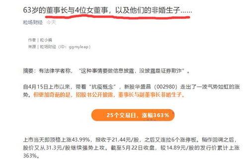 最靠谱的新闻爆料,最新爆料揭示重大新闻事件真相  第2张
