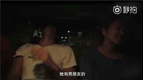 窦骁好友爆料视频大全最新,揭秘明星私生活幕后故事  第3张