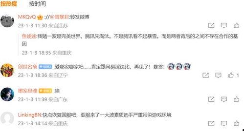 舅舅爆料在哪里看啊视频,揭秘“在哪里看啊”视频的观看秘籍 第3张 舅舅爆料在哪里看啊视频,揭秘“在哪里看啊”视频的观看秘籍 第3张