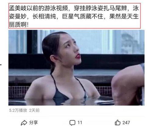 天涯爆料杨思琦被打视频,天涯爆料引发网友热议  第2张