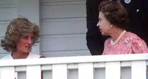 戴安娜爆料王室视频大全,揭秘皇室内幕视频大全  第3张