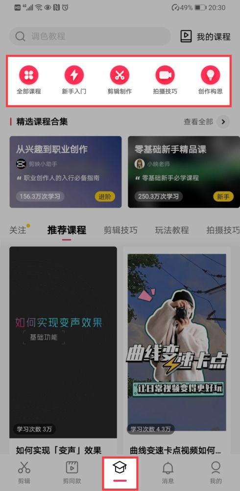 富士康抖音博主爆料视频,揭秘富士康内部工作环境与员工生活  第3张
