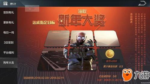 使命最新版本爆料软件,全新爆料软件功能大曝光  第3张