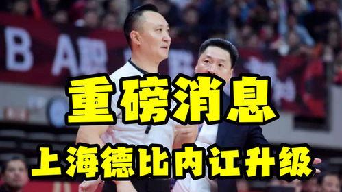 足球报最新爆料,最新爆料揭示足坛风云变幻  第2张