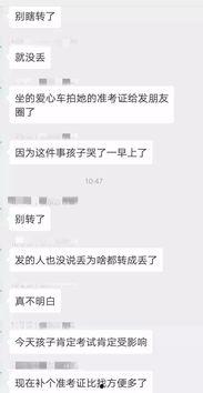 鲁山爆料最新消息新闻,揭秘事件背后惊人真相  第2张