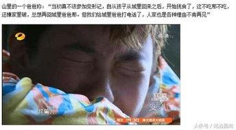 林子豪变形记在线观看,奇幻之旅，探寻自我蜕变之旅