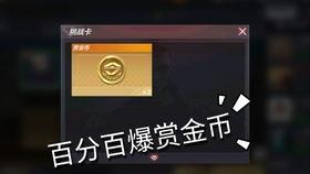 最新赏金币爆料网站,热门项目大盘点，投资风向标来袭！