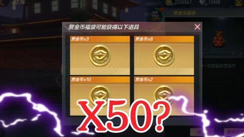 最新赏金币爆料网站,热门项目大盘点,投资风向标来袭! 第3张 最新赏金币爆料网站,热门项目大盘点,投资风向标来袭! 第3张