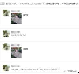 昭通公租房最新爆料,揭秘房源分配与申请流程  第2张