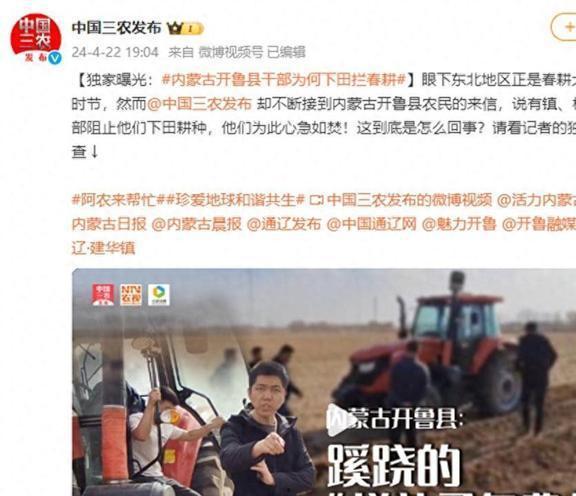 易经网友爆料新闻报道视频,新闻报道视频揭秘神秘事件  第2张