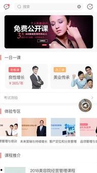 美业爆料被打视频,被打视频揭露行业黑暗面