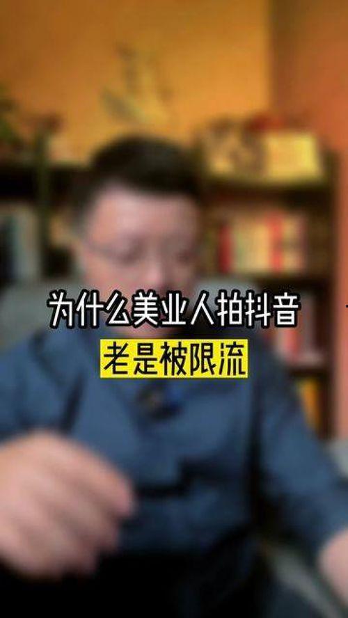 美业爆料被打视频,被打视频揭露行业黑暗面  第2张