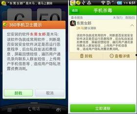 新闻爆料播报软件有哪些,一网打尽实时资讯 第3张 新闻爆料播报软件有哪些,一网打尽实时资讯 第3张