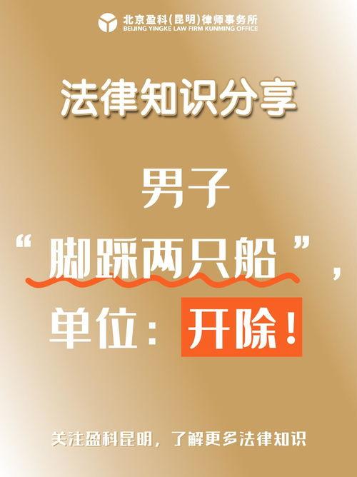 今日头条爆料律师电话,今日头条最新爆料揭秘  第2张