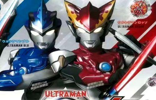 捷德奥特曼5在线观看,在线观看，探索宇宙守护者的全新冒险  第2张