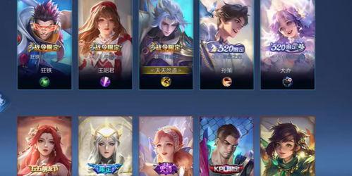 王者皮肤爆料最新购买,神秘英雄华丽登场，限时抢购开启！  第2张