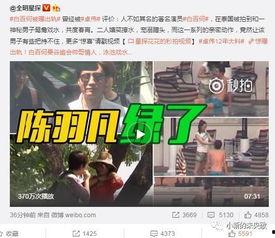 粉丝爆料樊小慧事件视频,粉丝爆料背后的真相揭秘 第3张 粉丝爆料樊小慧事件视频,粉丝爆料背后的真相揭秘 第3张