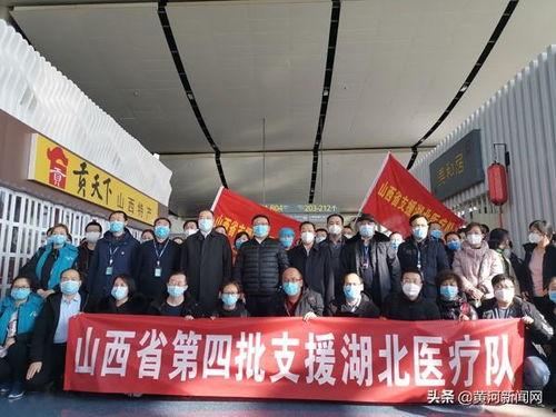 山西医疗队最新爆料,揭秘抗疫一线的真实情况  第2张