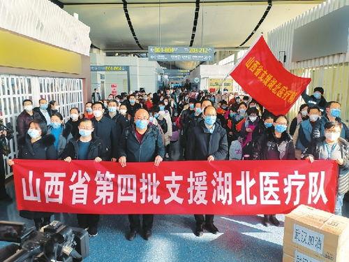 山西医疗队最新爆料,揭秘抗疫一线的真实情况  第3张