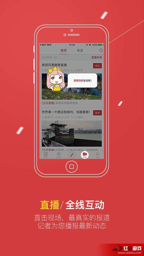 壹今新闻怎么爆料,揭秘事件背后真相