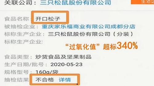 网红爆料贴牌是真的吗视频,贴牌真相揭秘，视频揭示行业潜规则