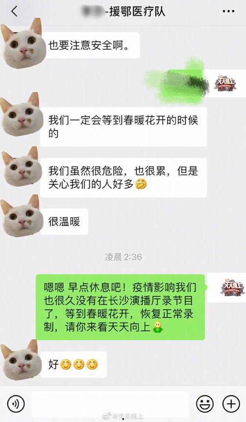 天天日好视频在线观看,天天日好视频在线观看指南