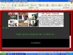 云南省高校爆料事件视频,真相与反思  第3张