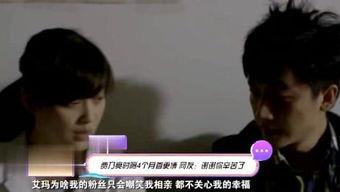 明星在综艺被爆料的视频,明星真实一面曝光，引发网友热议