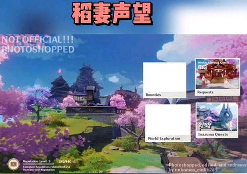 原神最新爆料国际版下载,下载量激增，探索神秘新世界！  第2张