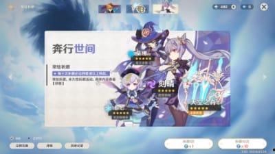 原神最新爆料国际版下载,下载量激增，探索神秘新世界！  第3张