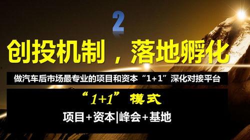 大道商在线观看,揭秘商业智慧与成功之道  第3张