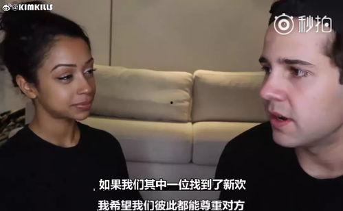 分手后视频爆料,揭秘分手背后的真相与心酸  第2张