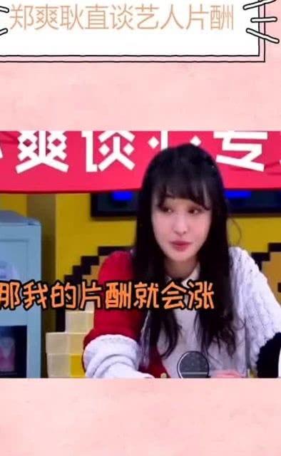 娱乐圈爆料名人排行榜,揭秘明星隐私曝光背后的真相  第3张