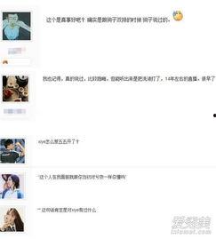 五嫂真实爆料视频在线播放,真实事件在线播放引发热议  第2张