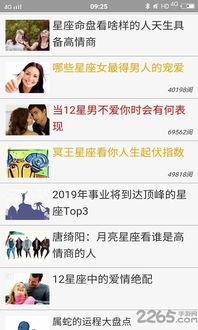 娱乐吃瓜酱算卦百度云网盘,揭秘神秘百度云网盘背后的故事  第3张