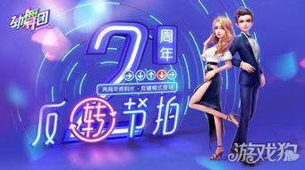 网易最新手游爆料吧,神秘新游来袭，精彩内容抢先看！