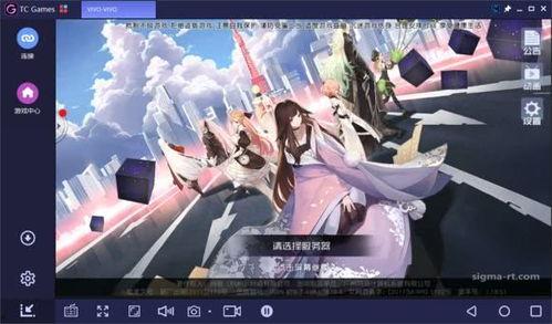 网易最新手游爆料吧,神秘新游来袭，精彩内容抢先看！  第2张